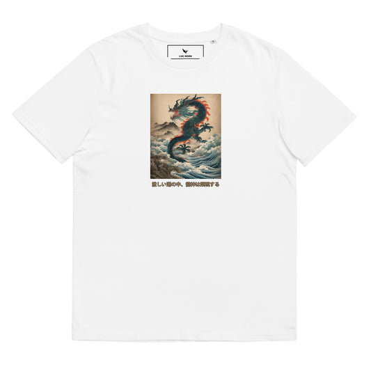 T-shirt - Blanc - Kaiga - Ryūjin